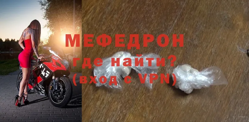 магазин продажи наркотиков  Пермь  Мефедрон mephedrone 